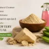 Multani Mitti Fuller's Earth Clay ( default, OS )
